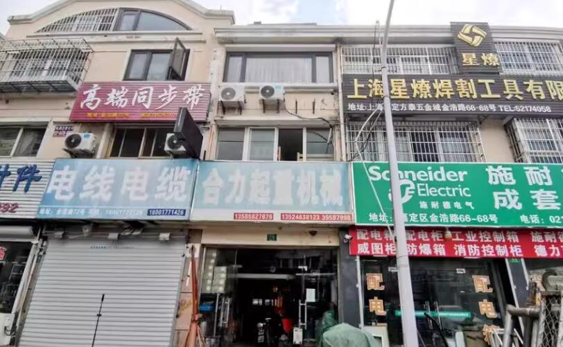 上海市嘉定区方泰国际机电五金城70栋1F 