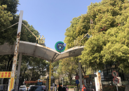 上海市宝山区世纪非凡怡园11栋2F 