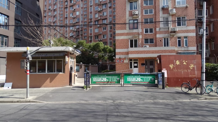 上海市长宁区新安公寓5栋11F 