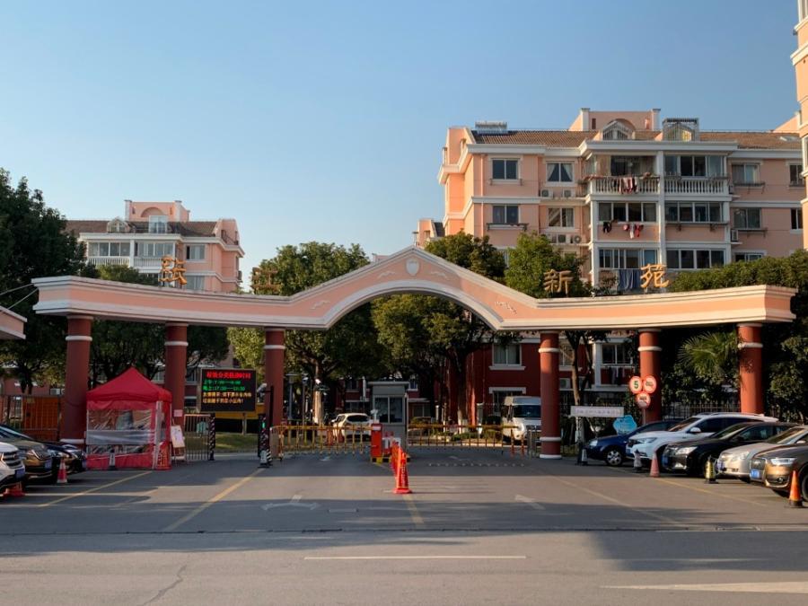 上海市浦东新区张江新苑30栋1F 