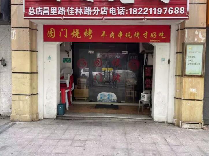 上海市浦东新区阳光欧洲城99栋1F、2-4F 