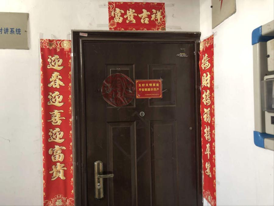 上海市嘉定区外冈新苑27栋3F 