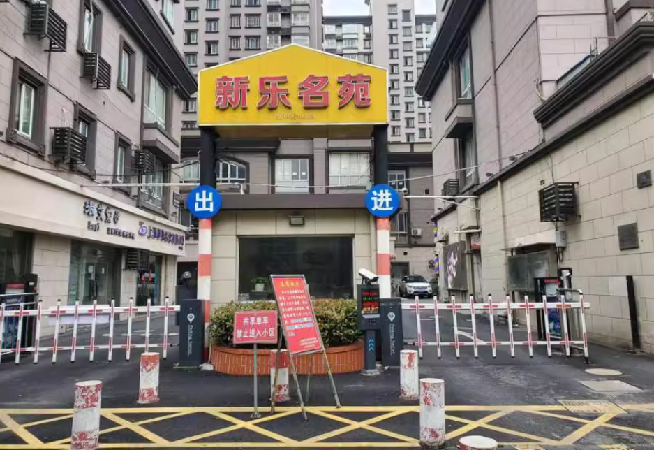 上海市松江区新乐名苑218栋5F 