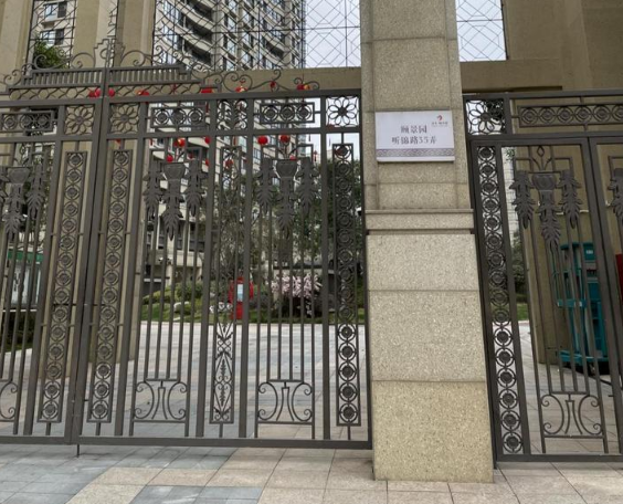 上海市浦东新区惠南颐景园1栋2F 