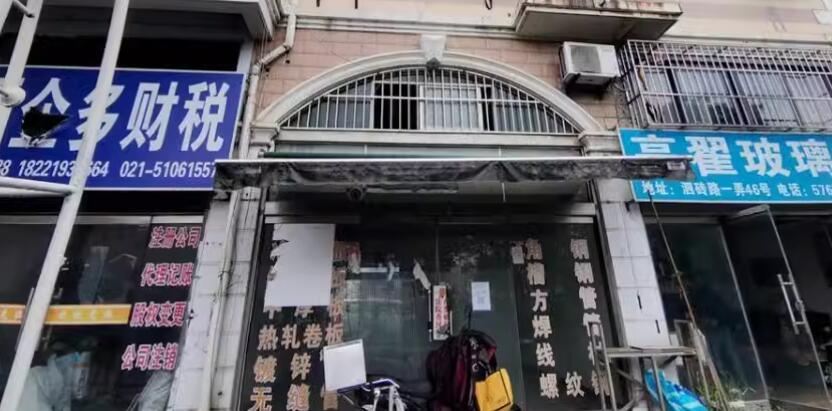 上海市松江区泗砖路1弄45栋1-3F 