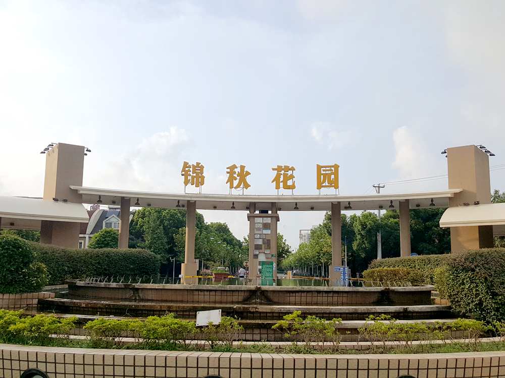 上海市宝山区锦秋花园83栋1-3F 