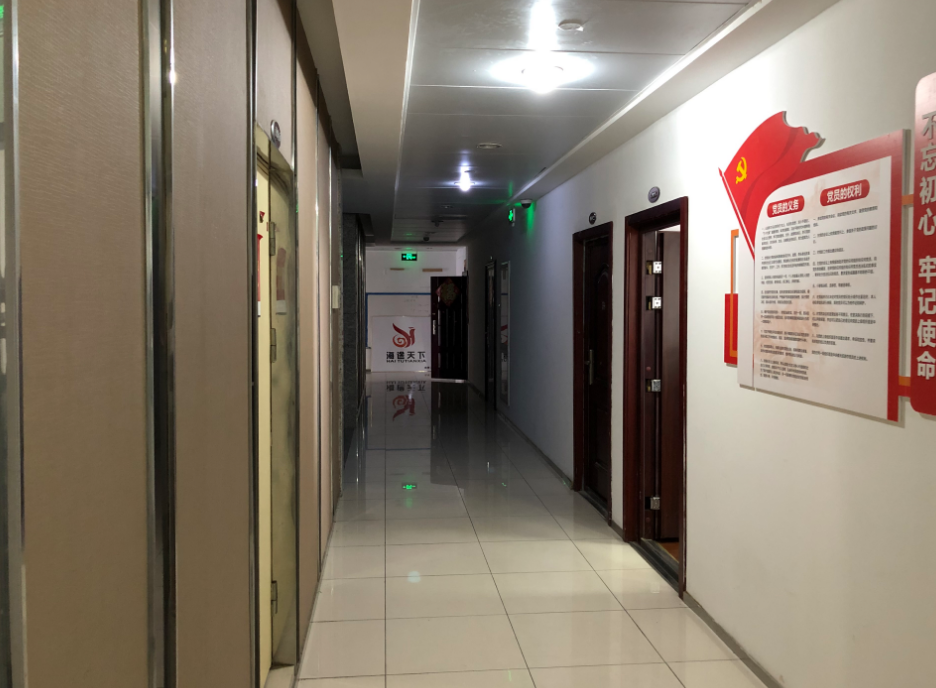 上海市奉贤区亿星大厦188栋13F 