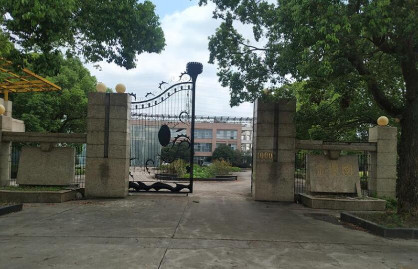 上海市浦东新区金銮园南六公路1002栋 