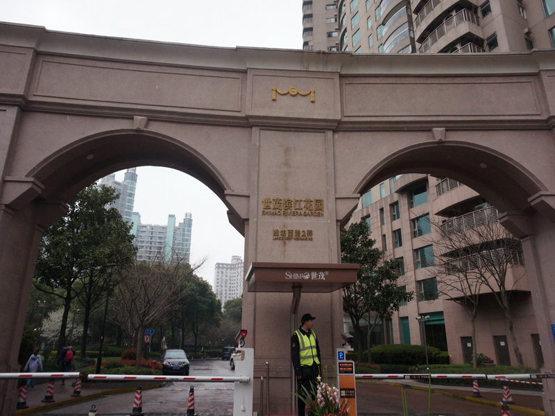 上海市浦东新区世茂滨江花园8栋3F 