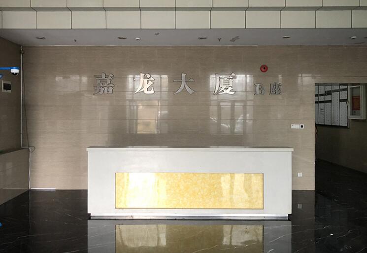 上海市嘉定区嘉龙大厦1988栋16F 