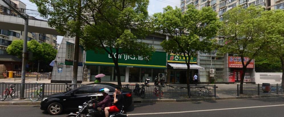 上海市宝山区嘉骏花苑新二路1090弄9栋、25栋部分共计2套 