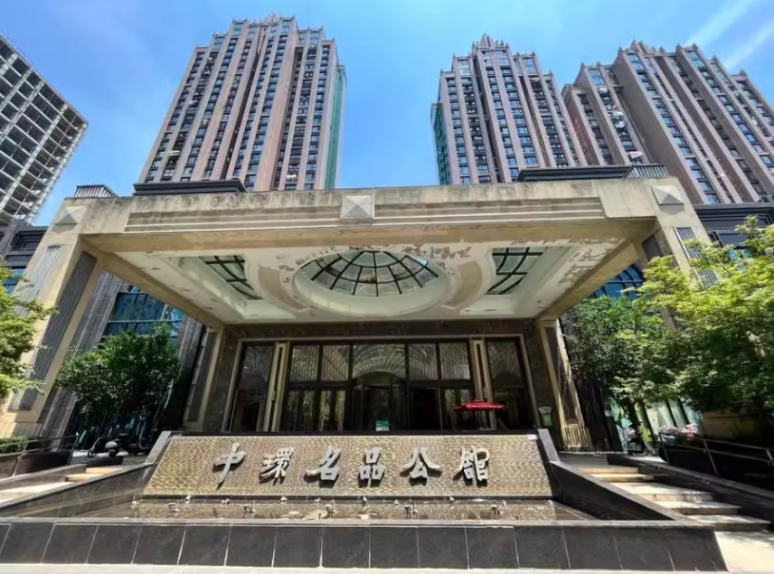 上海市普陀区中环名品公馆9栋32F 