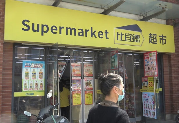 上海市宝山区海尚明城7栋1F 