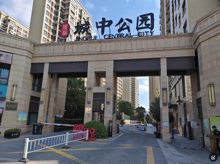 上海市青浦区景瑞城中公园11栋15F 