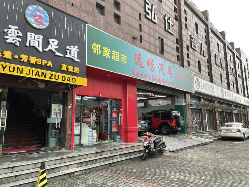 上海市松江区荣欣苑玉树路2691栋1F 