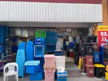 上海市松江区九洲世贸综合市场40栋1-3F 