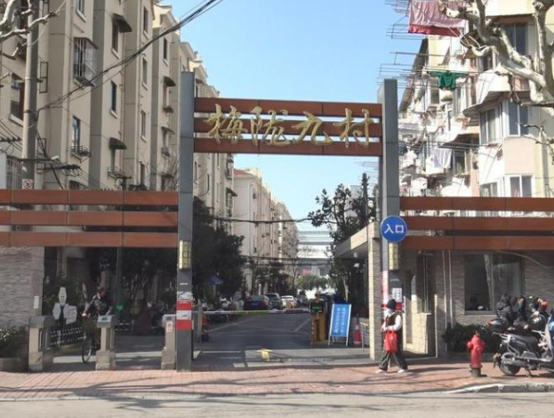 上海市徐汇区梅陇九村71栋4F 